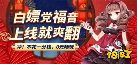 台排行榜 十大零元玩家必备APP推荐一览尊龙凯时新版APP首页高人气0元玩手游平(图2)