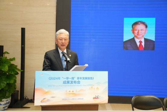 24年“一带一路”青年发展型城市高质量指数报告》在京发布尊龙
