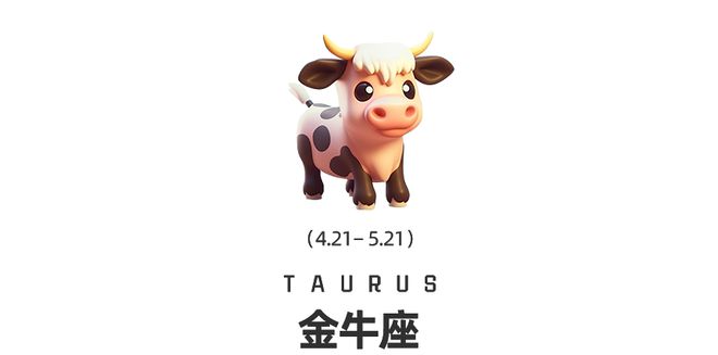 王星换座十二星座在觉醒时分如何提高自我影响力？凯时尊龙人生周末谈星｜星象预警：白羊座日食和海(图3)