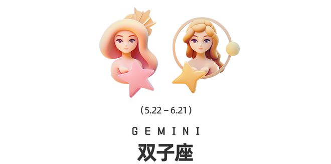 王星换座十二星座在觉醒时分如何提高自我影响力？凯时尊龙人生周末谈星｜星象预警：白羊座日食和海(图2)
