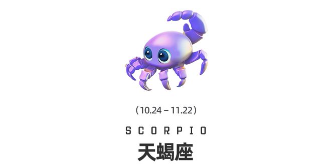 王星换座十二星座在觉醒时分如何提高自我影响力？凯时尊龙人生周末谈星｜星象预警：白羊座日食和海(图10)