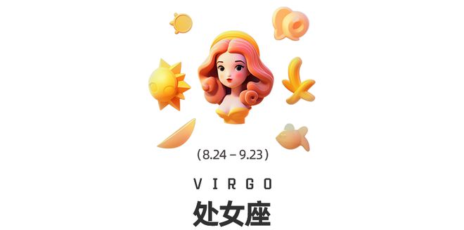 王星换座十二星座在觉醒时分如何提高自我影响力？凯时尊龙人生周末谈星｜星象预警：白羊座日食和海(图7)