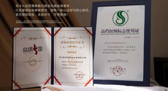 年十大蚕丝被品牌推荐人生就是搏2025(图2)