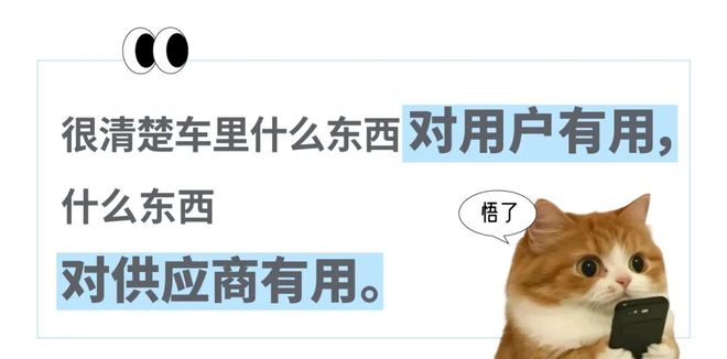 所把中产看傻“坐新能源车越来越像钻别人家被窝了”尊龙凯时app平台蔚来们往车里装衣帽间、厨房和厕(图7)