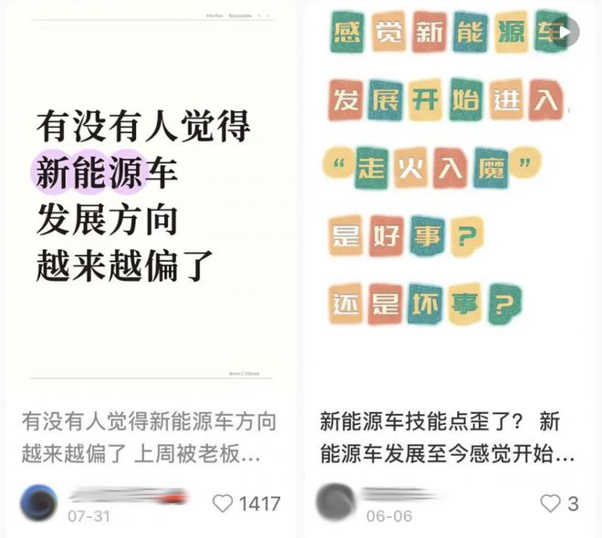 所把中产看傻“坐新能源车越来越像钻别人家被窝了”尊龙凯时app平台蔚来们往车里装衣帽间、厨房和厕(图14)