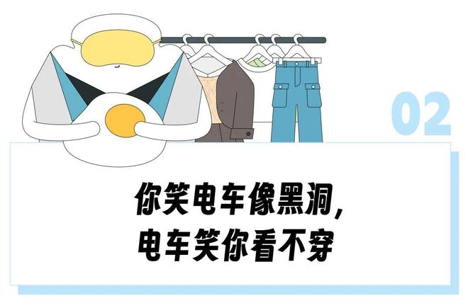 所把中产看傻“坐新能源车越来越像钻别人家被窝了”尊龙凯时app平台蔚来们往车里装衣帽间、厨房和厕(图3)