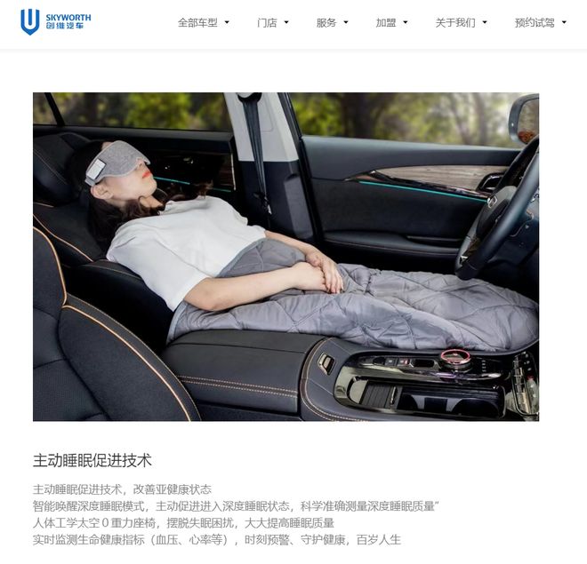 所把中产看傻“坐新能源车越来越像钻别人家被窝了”尊龙凯时app平台蔚来们往车里装衣帽间、厨房和厕(图9)