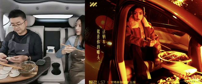 所把中产看傻“坐新能源车越来越像钻别人家被窝了”尊龙凯时app平台蔚来们往车里装衣帽间、厨房和厕(图5)