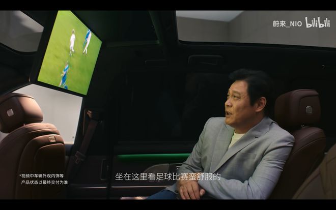 所把中产看傻“坐新能源车越来越像钻别人家被窝了”尊龙凯时app平台蔚来们往车里装衣帽间、厨房和厕(图16)