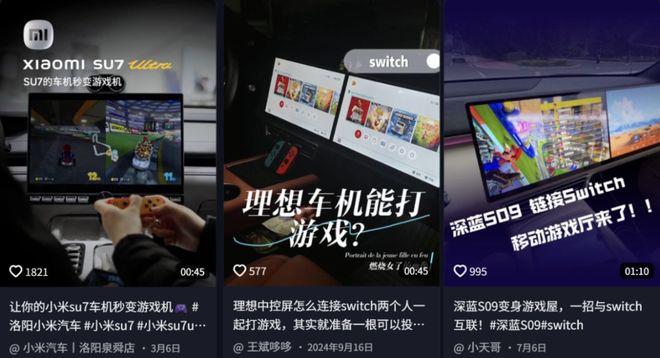 所把中产看傻“坐新能源车越来越像钻别人家被窝了”尊龙凯时app平台蔚来们往车里装衣帽间、厨房和厕(图20)