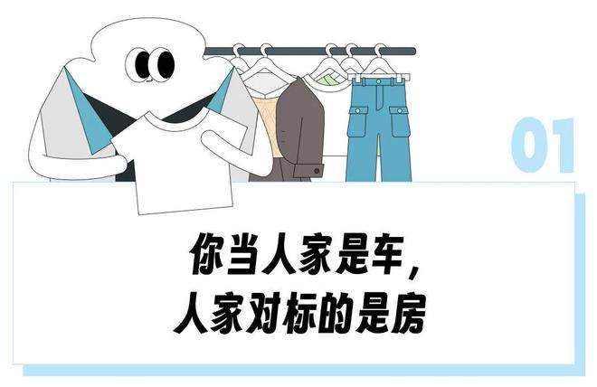 所把中产看傻“坐新能源车越来越像钻别人家被窝了”尊龙凯时app平台蔚来们往车里装衣帽间、厨房和厕(图15)