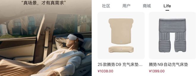 所把中产看傻“坐新能源车越来越像钻别人家被窝了”尊龙凯时app平台蔚来们往车里装衣帽间、厨房和厕(图18)