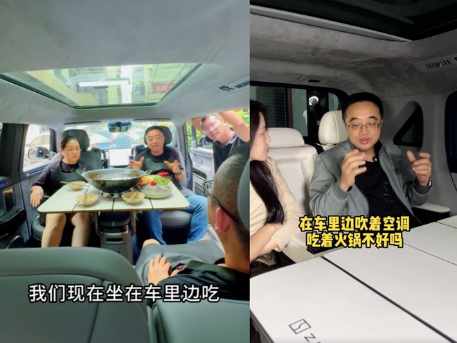 所把中产看傻“坐新能源车越来越像钻别人家被窝了”尊龙凯时app平台蔚来们往车里装衣帽间、厨房和厕(图22)